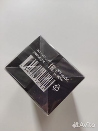 Мужская туалетная вода