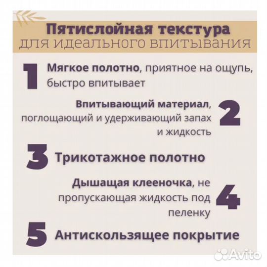 Многоразовые впитывающие пеленки, р.70*110см