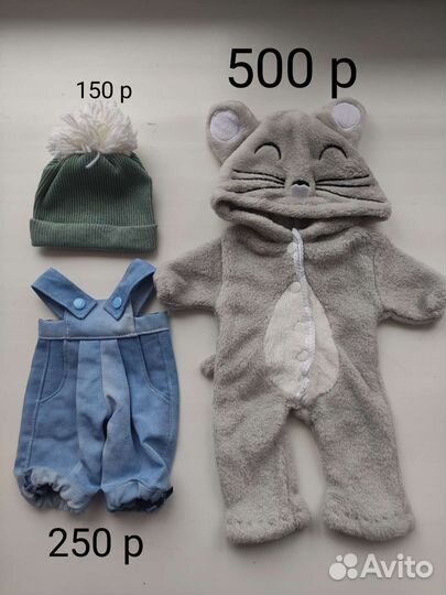 Одежда Для Кукол