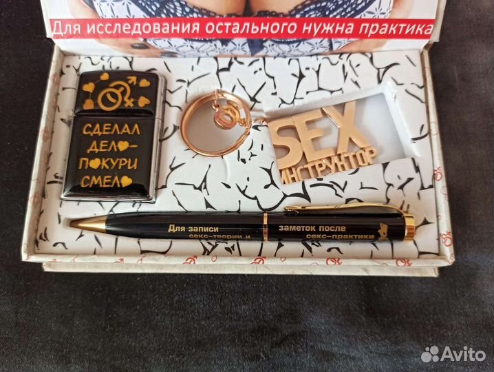 Набор подарочный (портсигар )