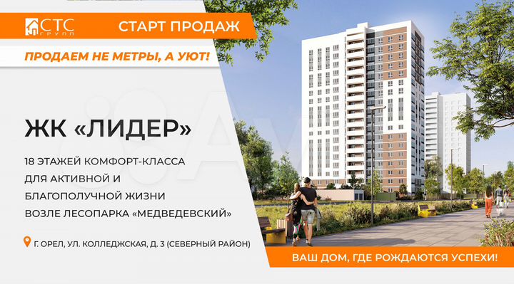 1-к. квартира, 33,7 м², 1/18 эт.