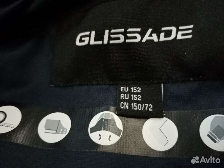 Горнолыжный костюм подростковый