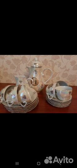 Сервиз 