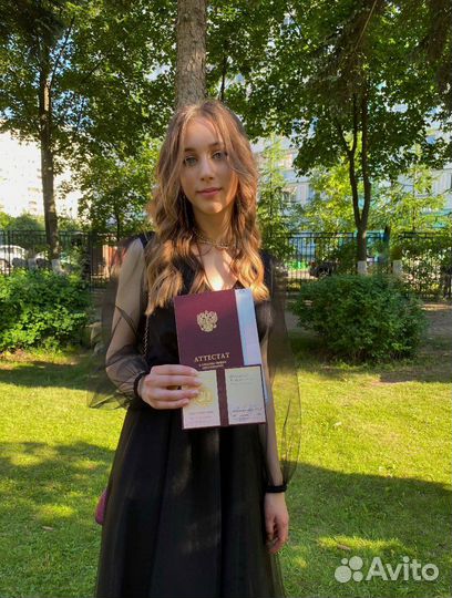 Репетитор по химии