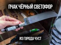 Мебель высокая гора светофор эконом