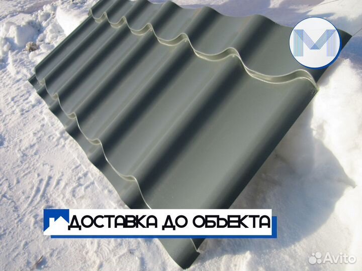 Металлочерепица