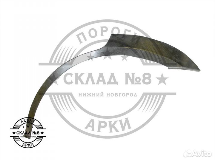 Ремонтная арка Ford Mondeo 3