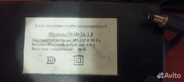 Блок питания стабилизированный 24В 1,8А 40W