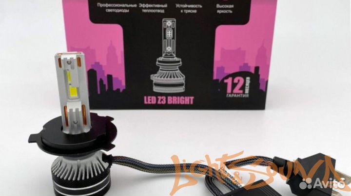 Светодиод головного света HiVision Z3 цоколь H4