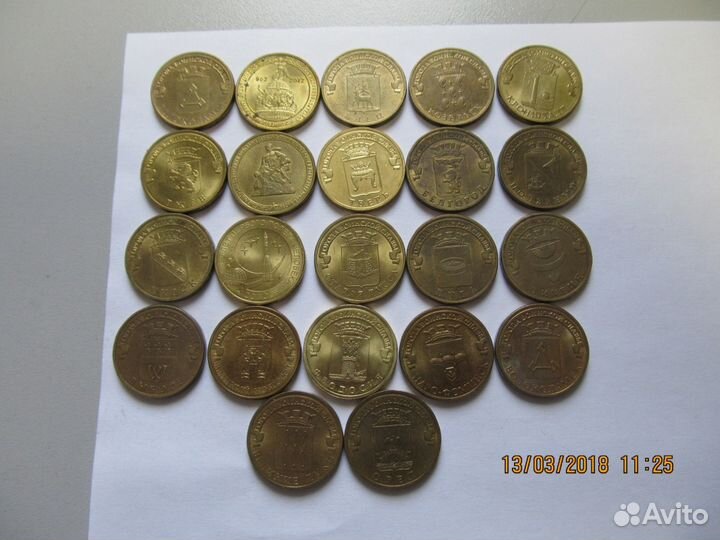 Монеты гвс, обмен, обновлено 19.08.2021