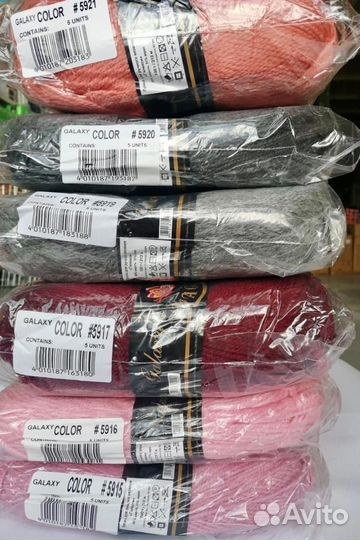 Пряжа д/вязания Galaxy Magic Турция