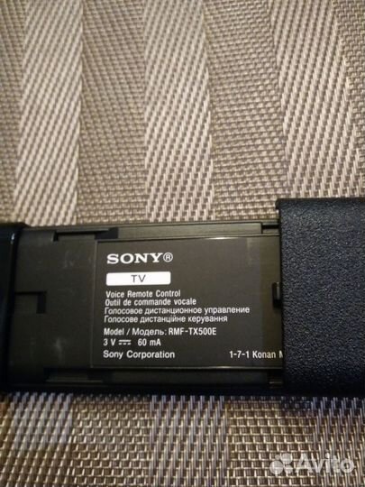 Пульт ду Sony rmf-tx500e оригинал