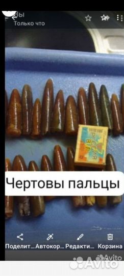 Белемниты чертовы пальцы(цена за 1 кг )