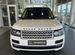 Land Rover Range Rover 4.4 AT, 2013, 164 132 км с пробегом, цена 4390000 руб.