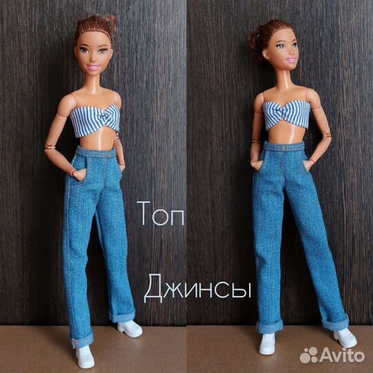 Одежда для Барби