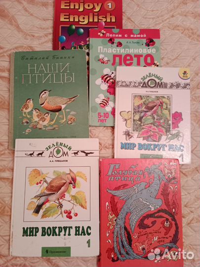 Книги детские