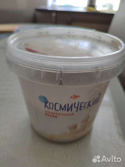 Космический песок