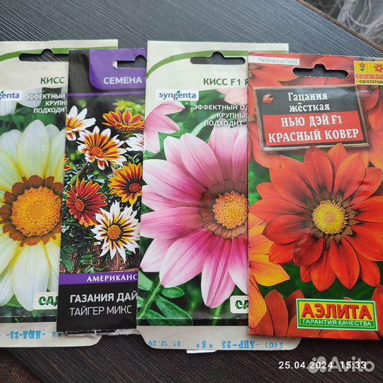 Рассада цветов