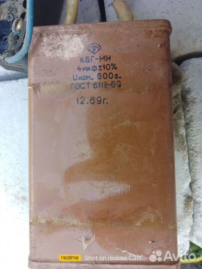 Двигатели от стиральной машины