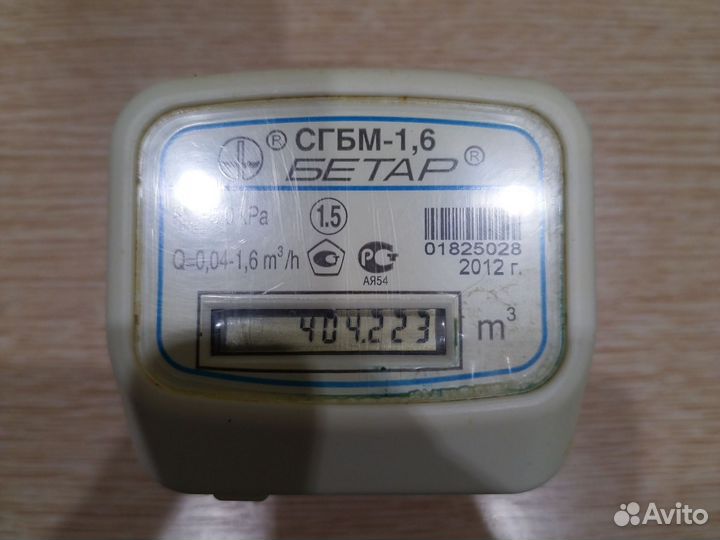 Газовый счетчик бетар