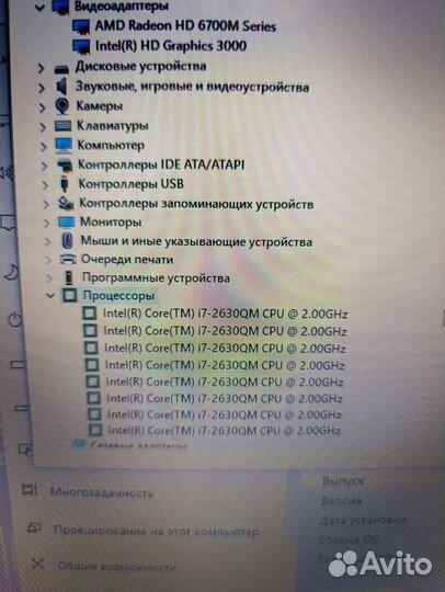 Игровой на 17 i7 ssd+hdd Две видеокарты