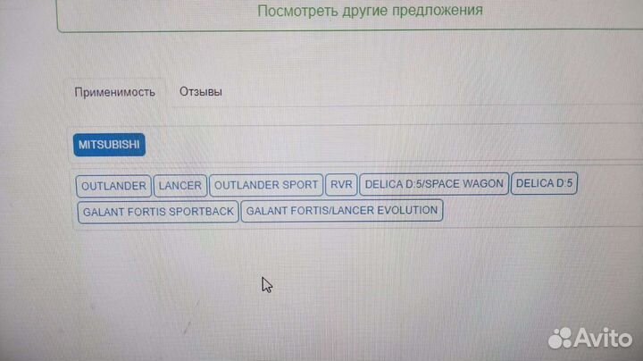 Граната (шрус)