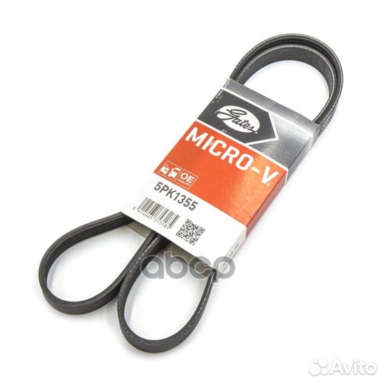 Ремень поликлиновой gates 5PK1355 opel corsa D