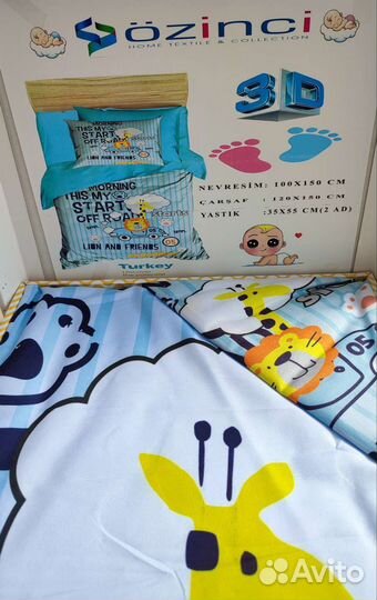 Детское постельное белье для младенцев