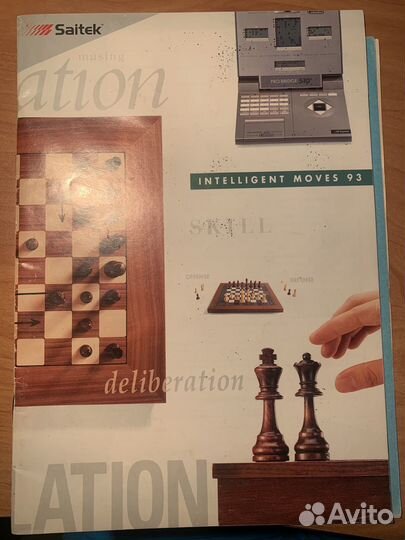 Журнал Intelligent moves 93