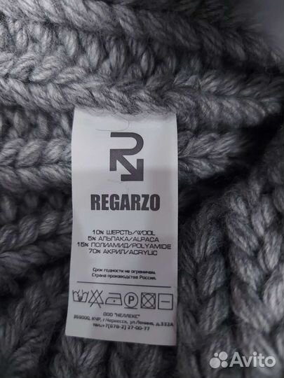 Шапка женская