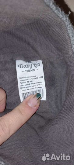 Шапка для мальчика на весну