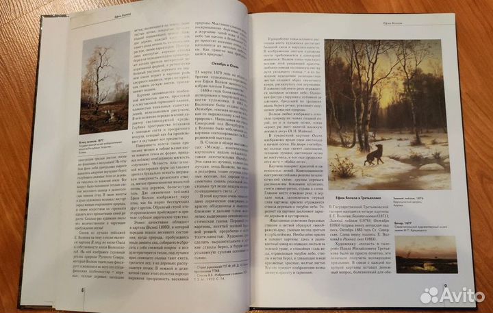 Книги серии 