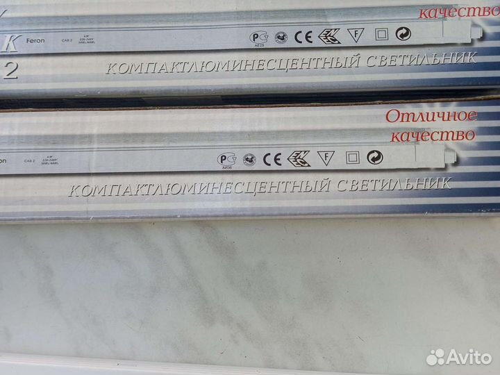 Светильник энергосберегательный