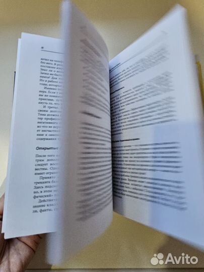 Книга Чуркина М. Тренинг для тренеров на 100