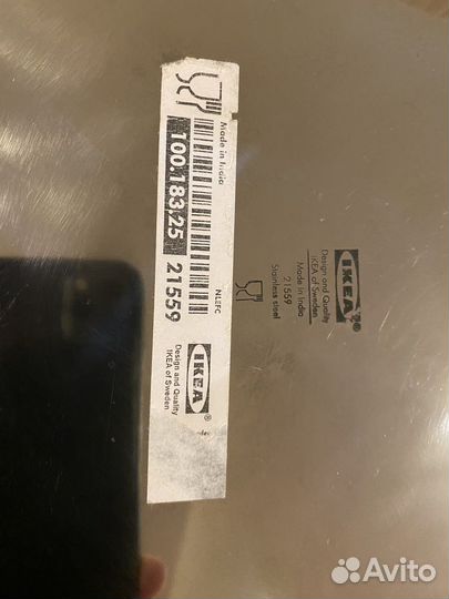 Поднос IKEA металлический круглый