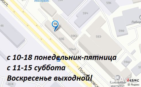 Pirelli Ice Zero FR SUV 235/55 R20 102T