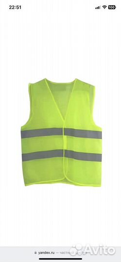 Балаклава, бафф, Жилет сигнальный