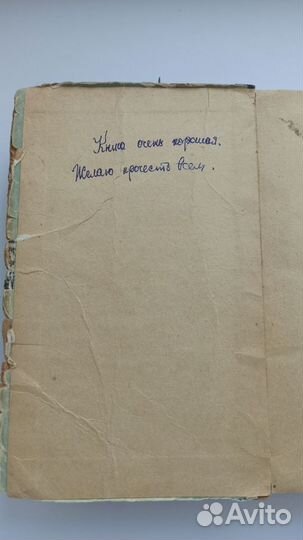 К. М. Станюкович В мутной воде. Жрецы. изд. 1962