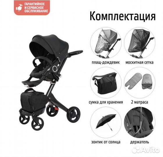 Черная Коляска 2 в 1