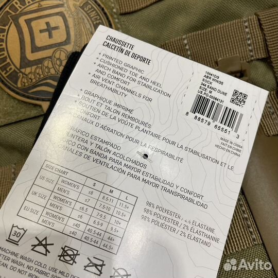 Носки 5.11 Tactical ABR wings M