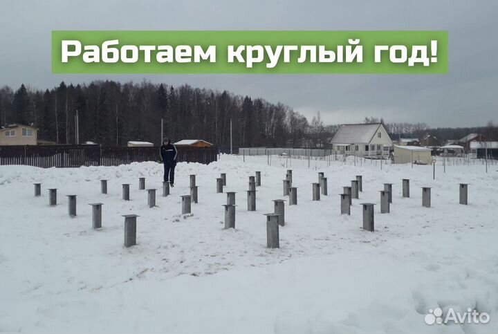 Жб сваи