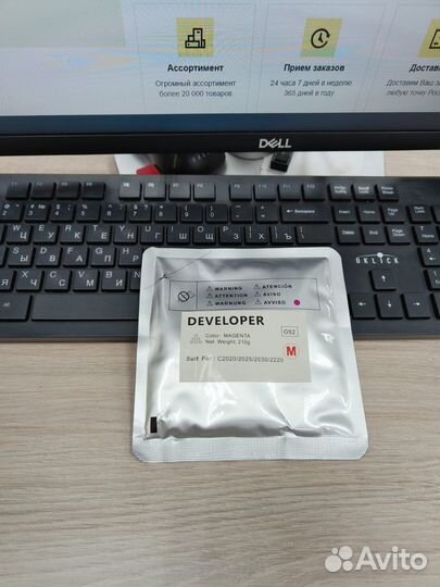 Девелопер Canon C-EXV34, GPR-36, NPG-52 cmyk