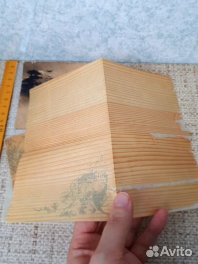 Конверт папирус