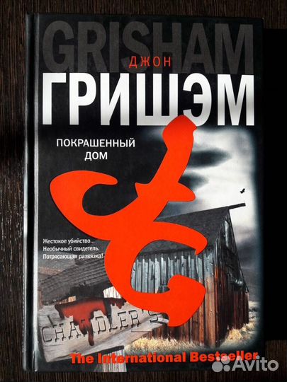 Книги 7 штук без доставки