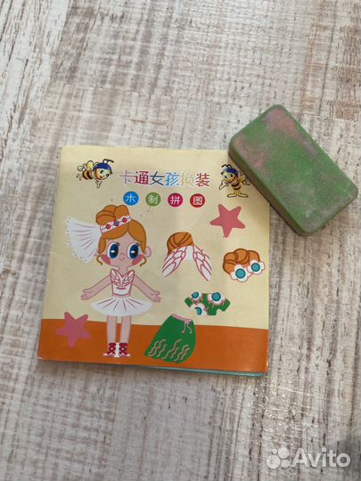 Игра с доской для рисования