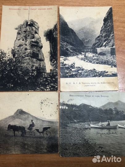 Открытки старинные дореволюционные