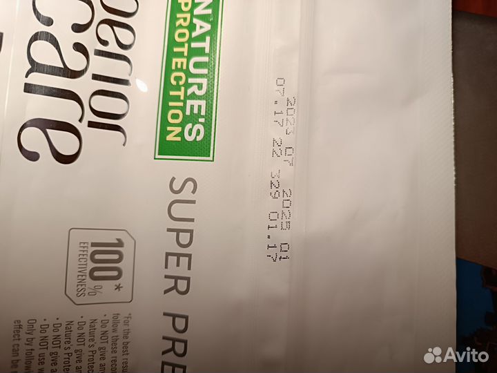 Сухой корм для собак Корм Nature's Protection для