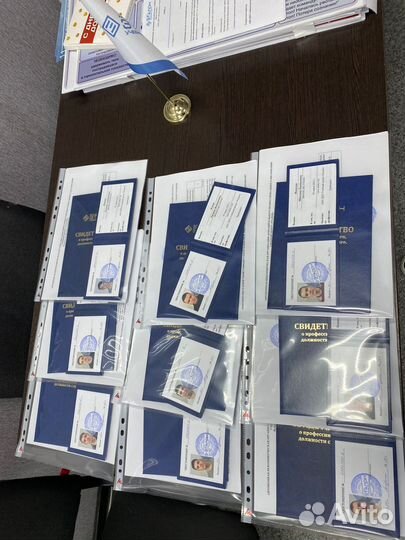 Удостоверения Корочки / Дистанционное Обучение