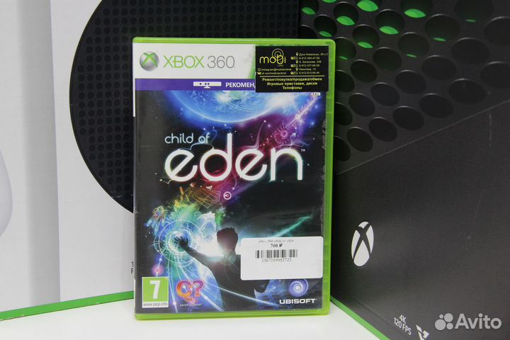 Child of Eden xbox 360