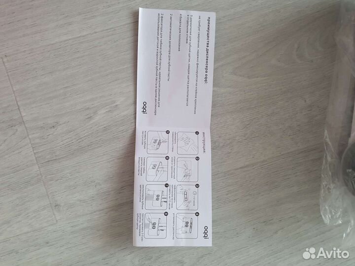 Держатель для зубных щеток